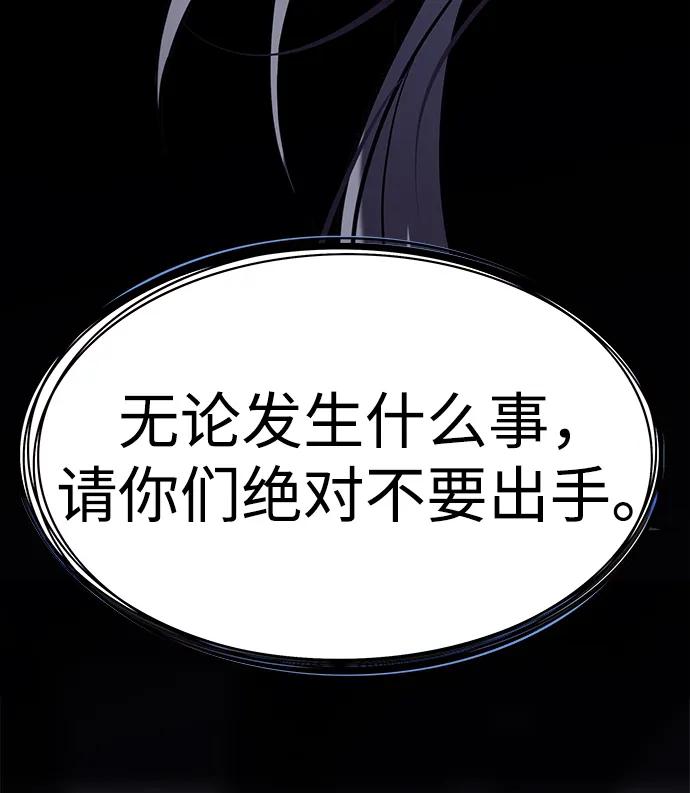 第361话-觉醒吧，铲屎官！-孙齐皓,ZHENA（第35张）