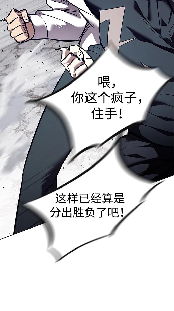 第361话-觉醒吧，铲屎官！-孙齐皓,ZHENA（第32张）