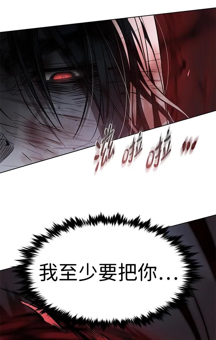 第361话-觉醒吧，铲屎官！-孙齐皓,ZHENA（第24张）