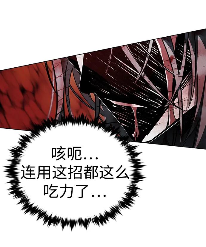 第361话-觉醒吧，铲屎官！-孙齐皓,ZHENA（第27张）