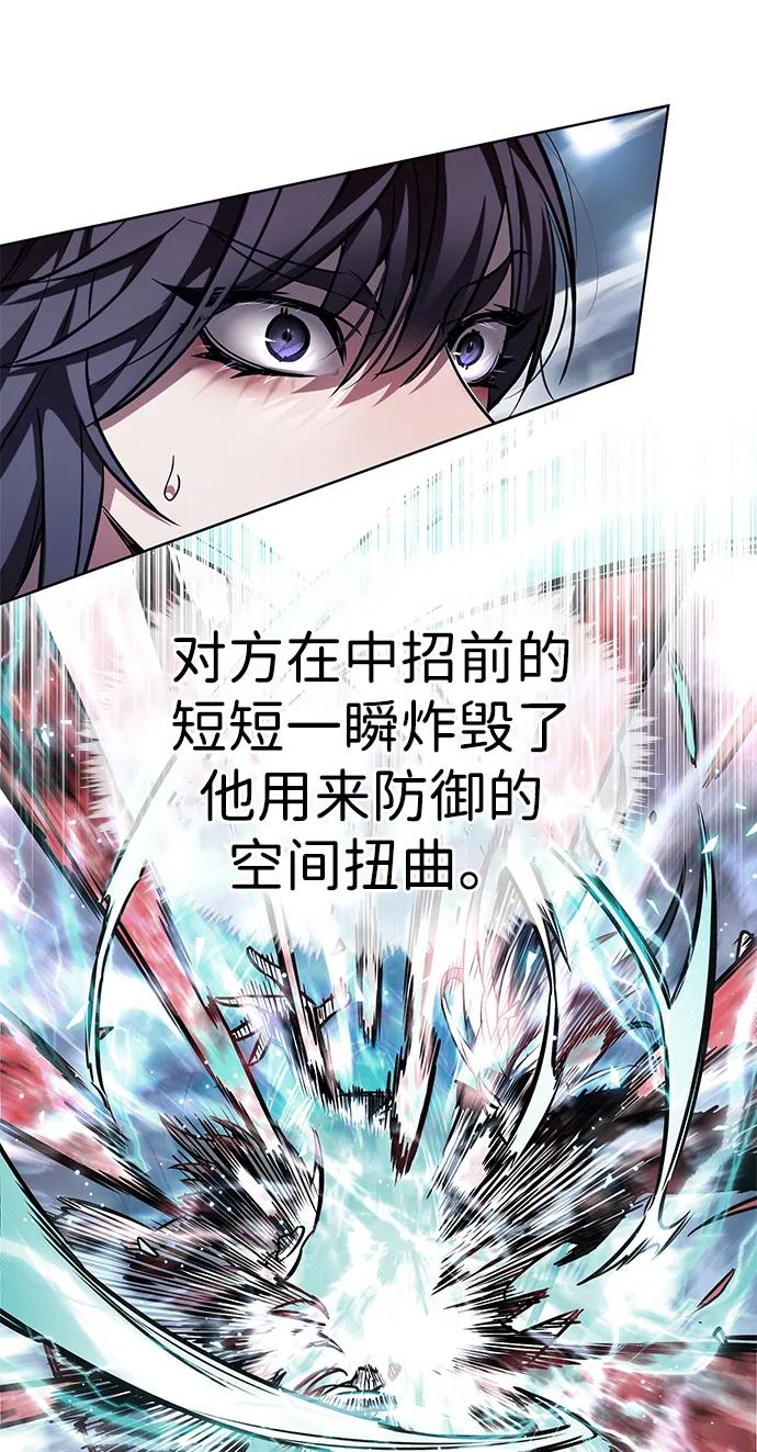 第361话-觉醒吧，铲屎官！-孙齐皓,ZHENA（第14张）
