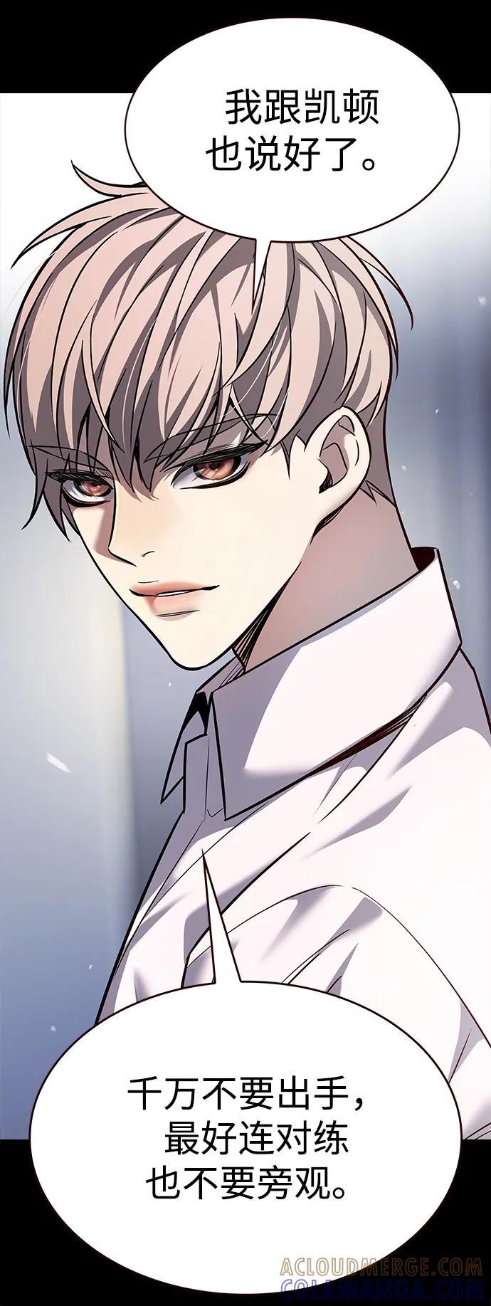 第361话-觉醒吧，铲屎官！-孙齐皓,ZHENA（第37张）