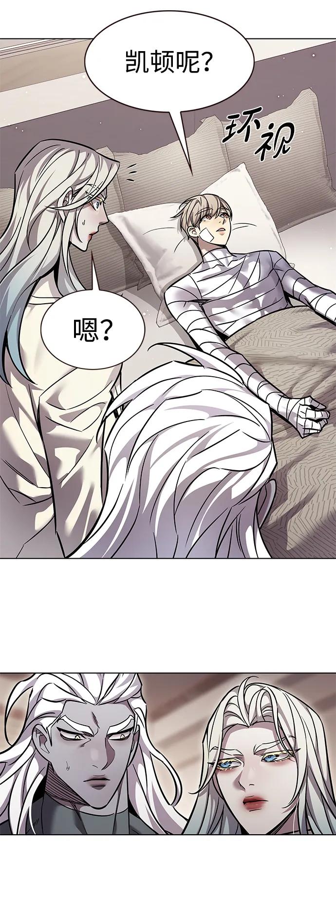 第362话-觉醒吧，铲屎官！-孙齐皓,ZHENA（第15张）