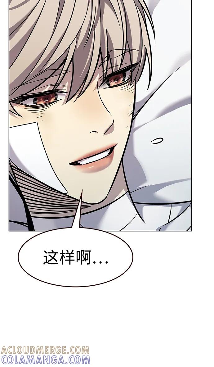 第362话-觉醒吧，铲屎官！-孙齐皓,ZHENA（第28张）