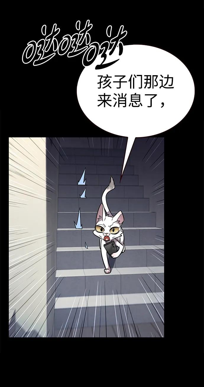 第362话-觉醒吧，铲屎官！-孙齐皓,ZHENA（第18张）