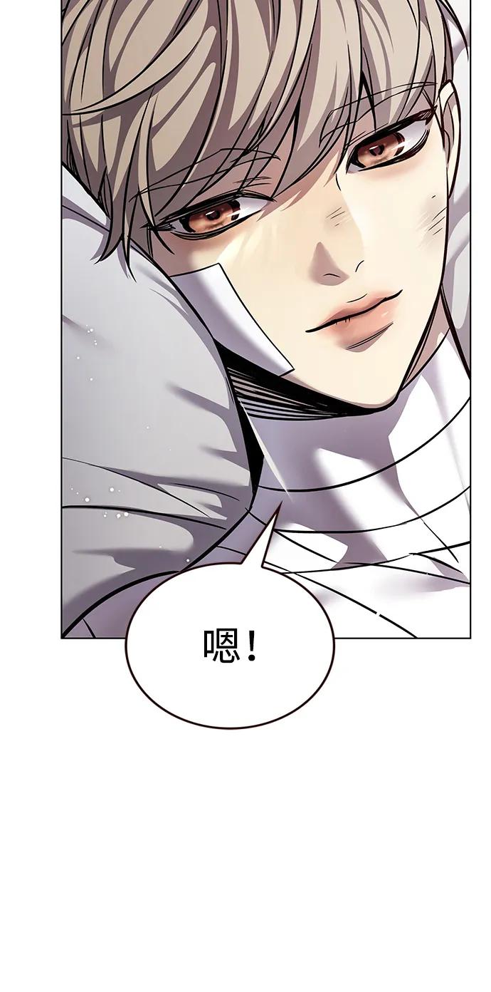 第362话-觉醒吧，铲屎官！-孙齐皓,ZHENA（第14张）