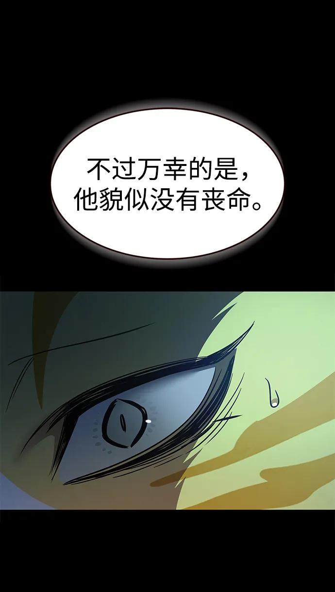 第362话-觉醒吧，铲屎官！-孙齐皓,ZHENA（第21张）