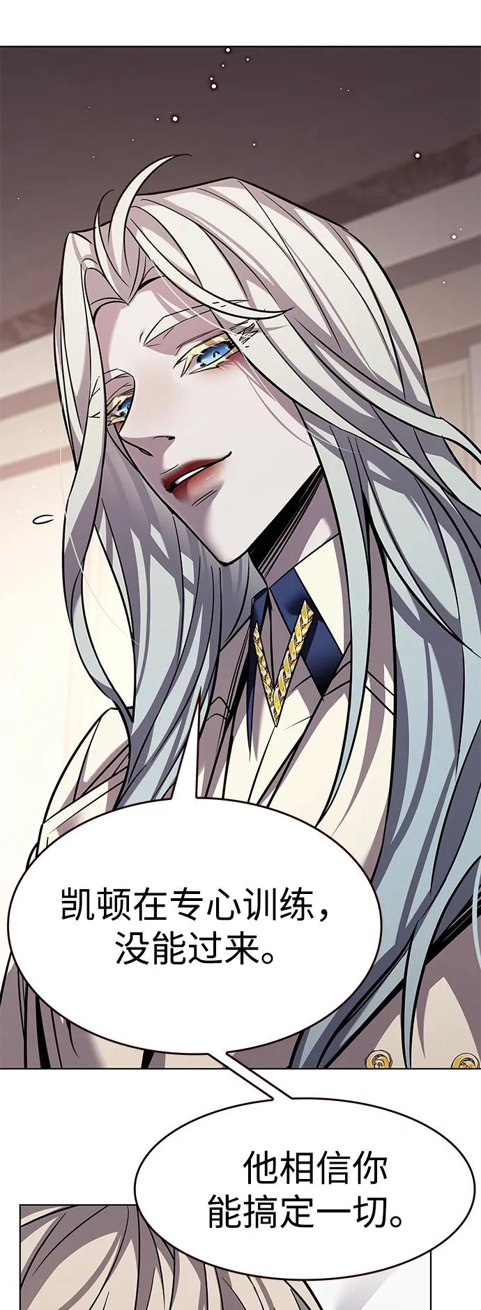 第362话-觉醒吧，铲屎官！-孙齐皓,ZHENA（第27张）
