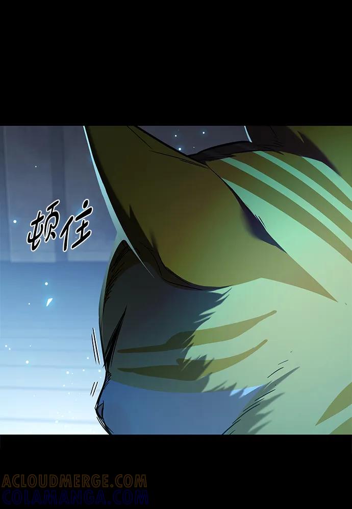 第362话-觉醒吧，铲屎官！-孙齐皓,ZHENA（第19张）