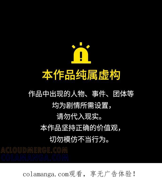 第364话-觉醒吧，铲屎官！-孙齐皓,ZHENA（第1张）