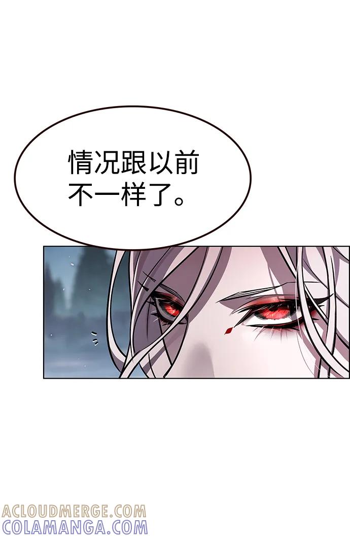 第364话-觉醒吧，铲屎官！-孙齐皓,ZHENA（第5张）