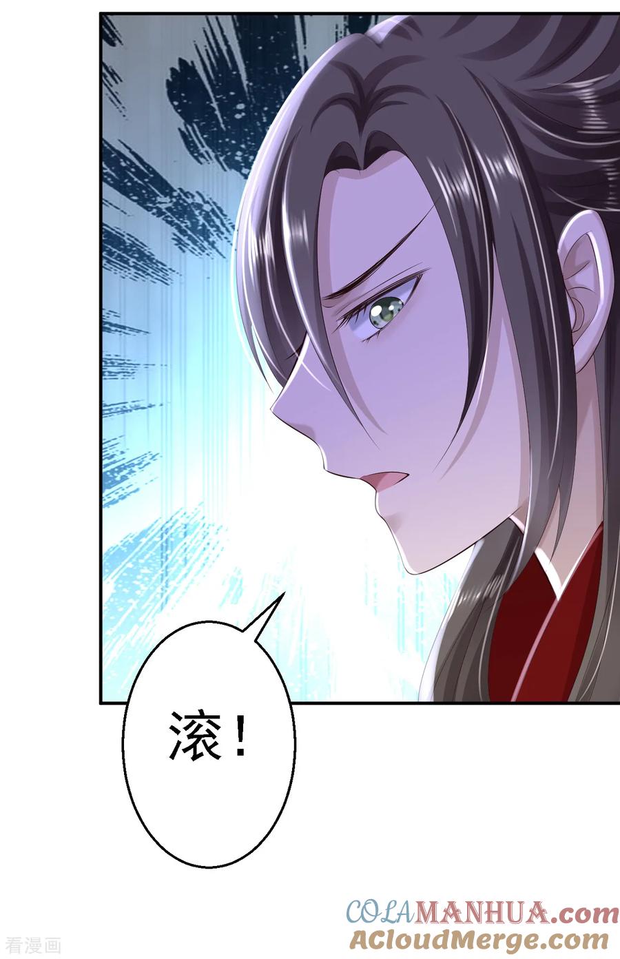 第36话嫁给北流云-步步毒谋：血凰归来-二次元动漫 仟绘动漫（第31张）