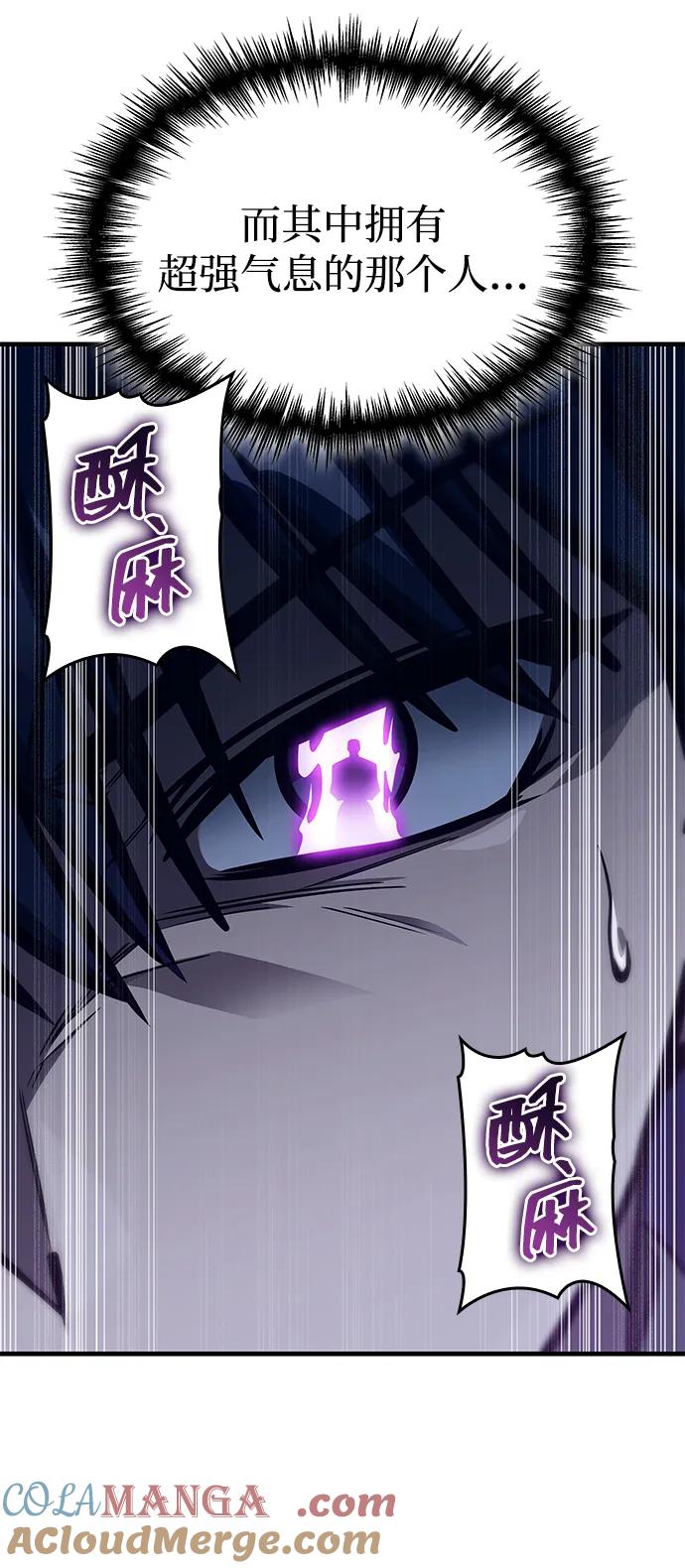 第45话-唯我可见的高塔攻略-goodluck/Sado.(REDICE STUDIO),X-NAME（第41张）