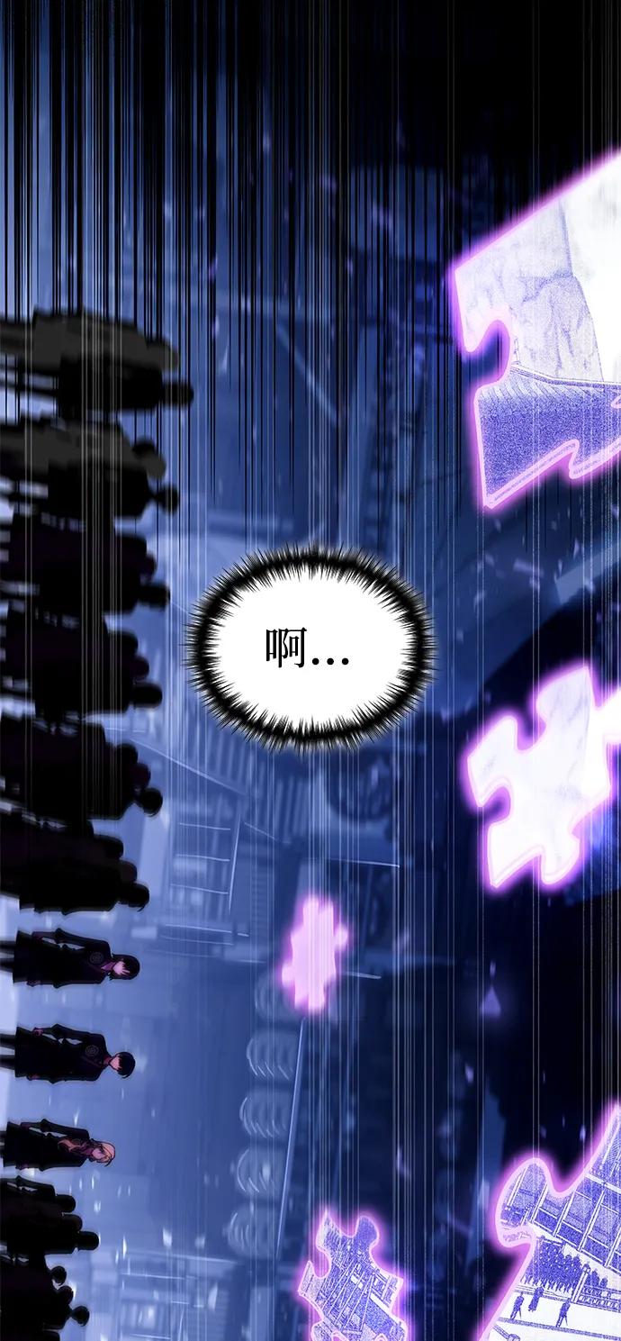第45话-唯我可见的高塔攻略-goodluck/Sado.(REDICE STUDIO),X-NAME（第34张）