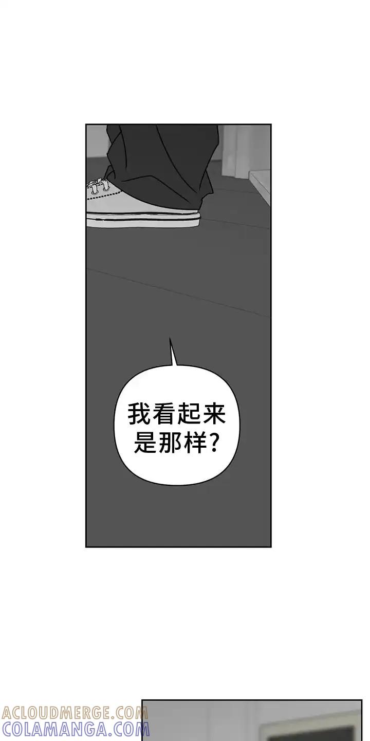 第46章：谢罪-孽缘(FAN)-Keonn（第7张）