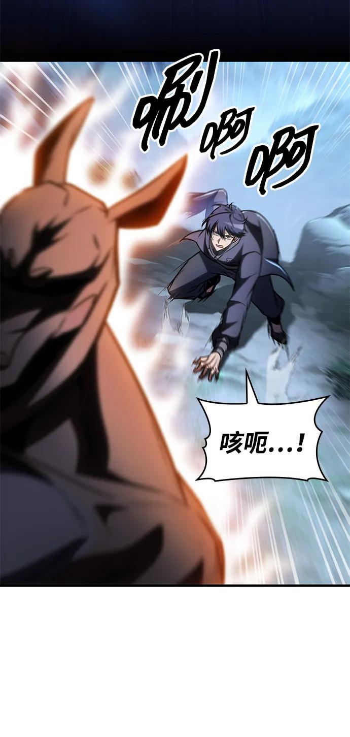 第48话-唯我可见的高塔攻略-goodluck/Sado.(REDICE STUDIO),X-NAME（第26张）