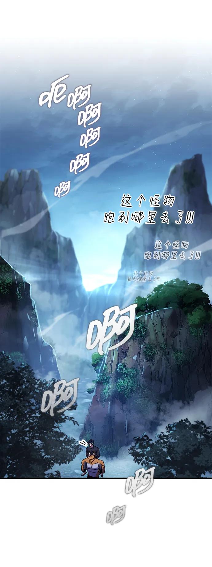 第48话-唯我可见的高塔攻略-goodluck/Sado.(REDICE STUDIO),X-NAME（第10张）