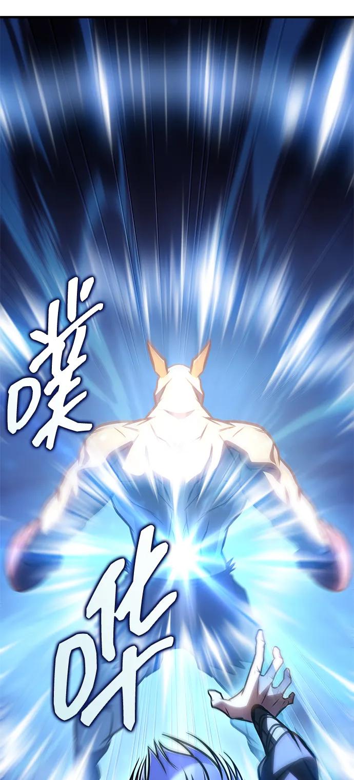 第48话-唯我可见的高塔攻略-goodluck/Sado.(REDICE STUDIO),X-NAME（第24张）