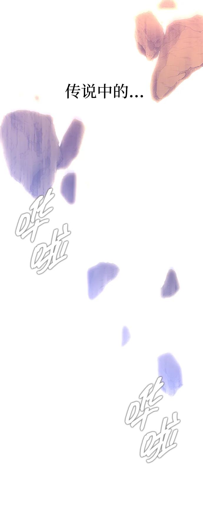 第48话-唯我可见的高塔攻略-goodluck/Sado.(REDICE STUDIO),X-NAME（第30张）