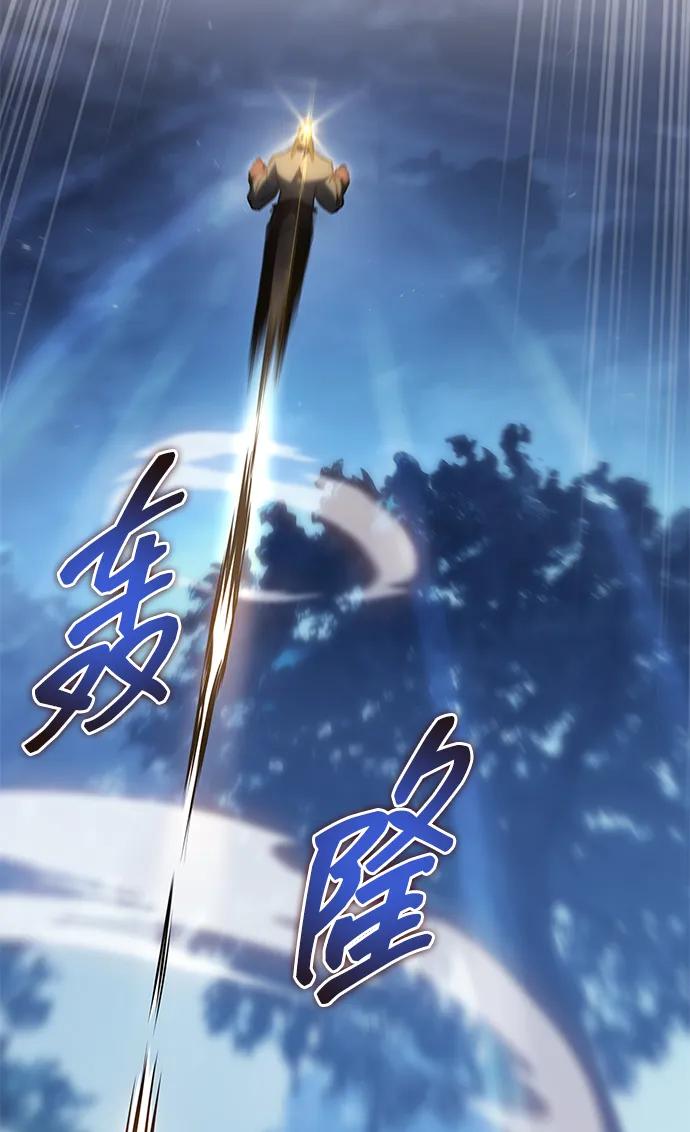 第48话-唯我可见的高塔攻略-goodluck/Sado.(REDICE STUDIO),X-NAME（第36张）