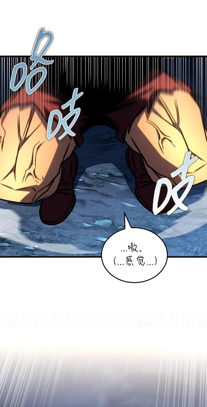 第48话-唯我可见的高塔攻略-goodluck/Sado.(REDICE STUDIO),X-NAME（第35张）