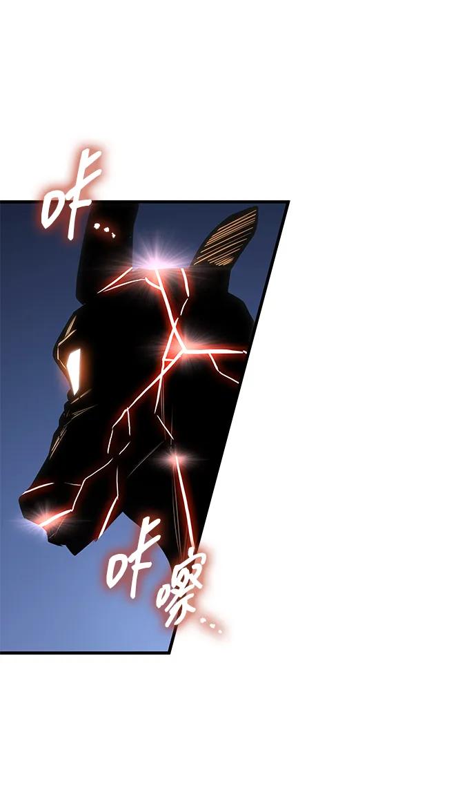 第48话-唯我可见的高塔攻略-goodluck/Sado.(REDICE STUDIO),X-NAME（第27张）