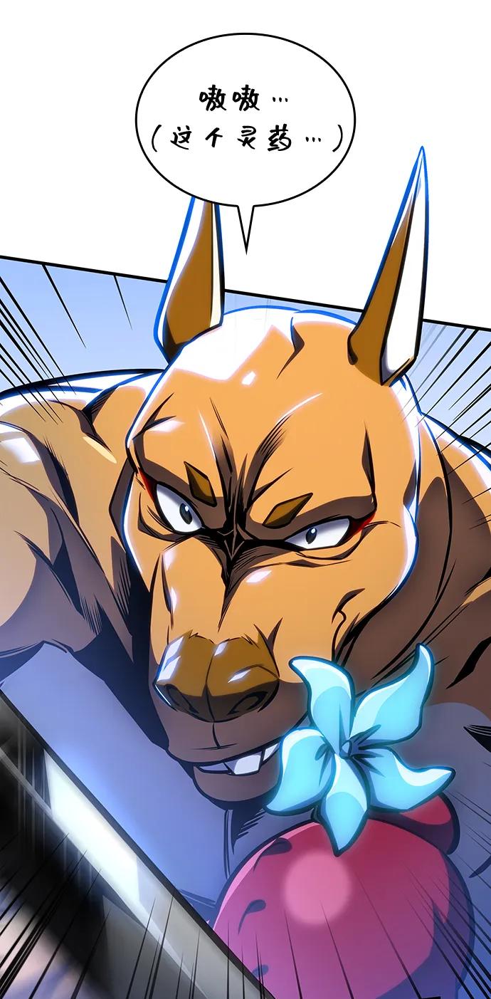 第48话-唯我可见的高塔攻略-goodluck/Sado.(REDICE STUDIO),X-NAME（第4张）