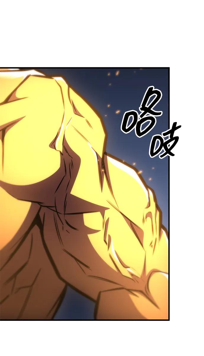 第48话-唯我可见的高塔攻略-goodluck/Sado.(REDICE STUDIO),X-NAME（第31张）