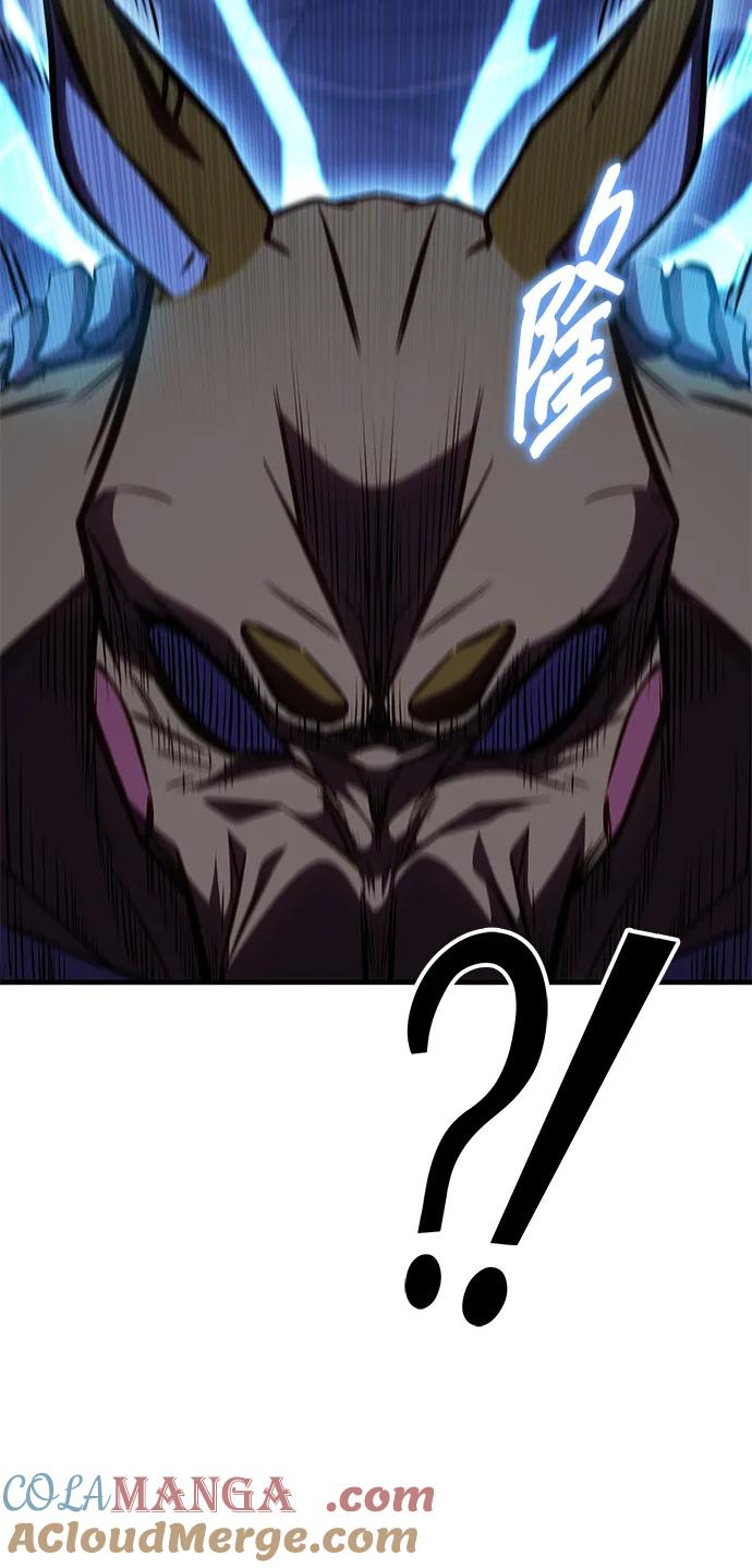 第48话-唯我可见的高塔攻略-goodluck/Sado.(REDICE STUDIO),X-NAME（第21张）