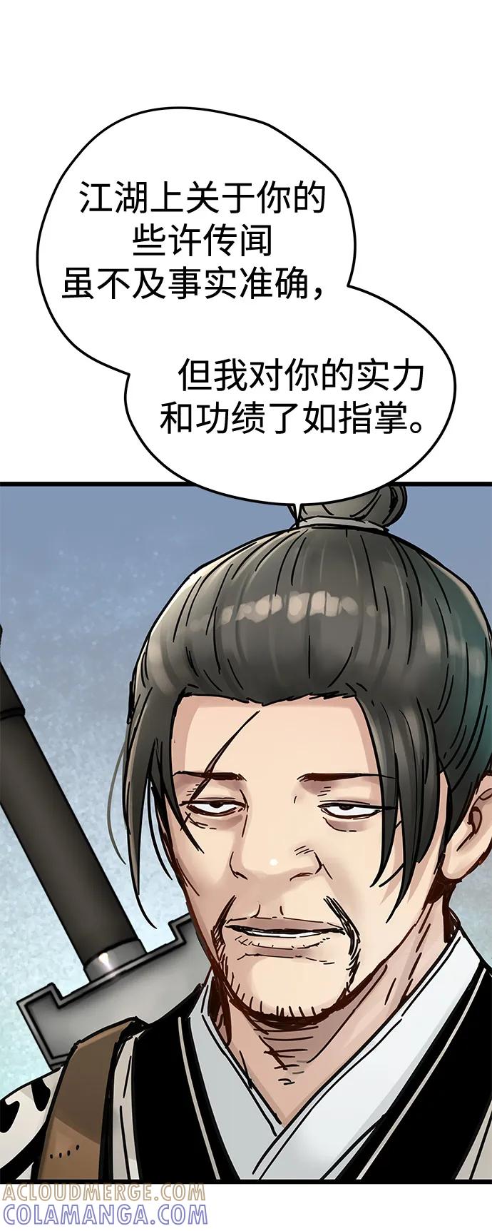 第49话-残命天才生存法-JP/Blue seesaw,YOON.C（第10张）