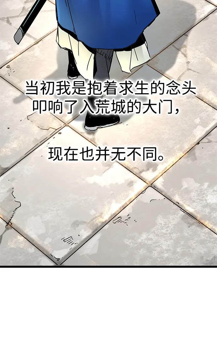 第49话-残命天才生存法-JP/Blue seesaw,YOON.C（第8张）