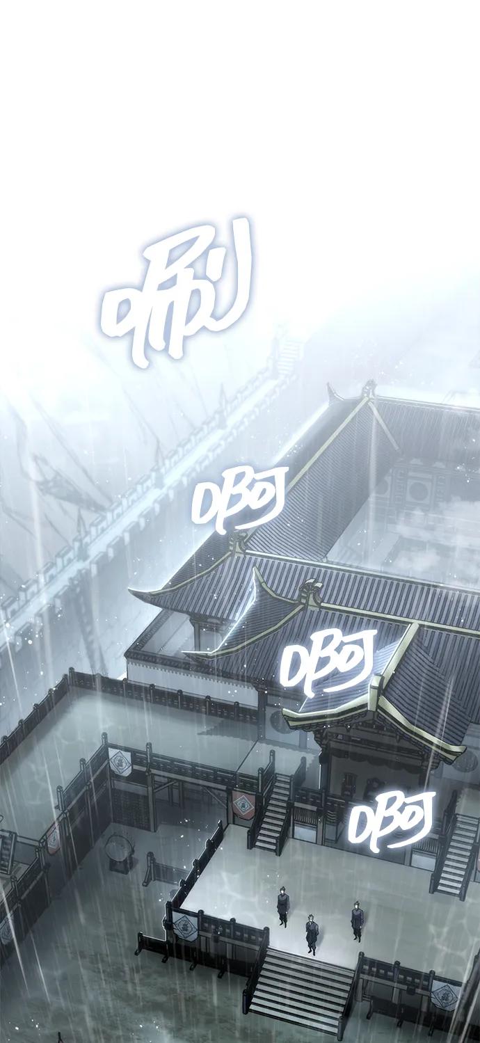 第49话-唯我可见的高塔攻略-goodluck/Sado.(REDICE STUDIO),X-NAME（第2张）