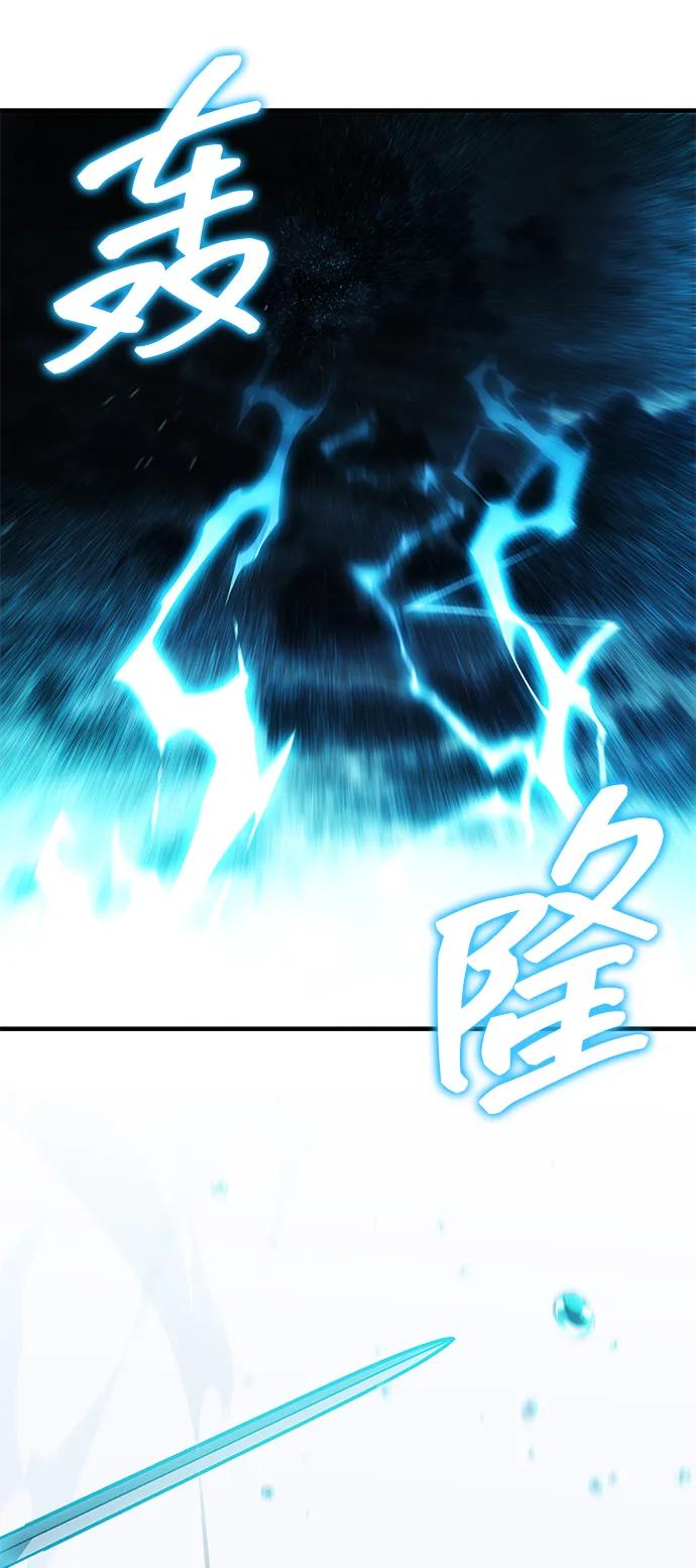 第49话-唯我可见的高塔攻略-goodluck/Sado.(REDICE STUDIO),X-NAME（第14张）