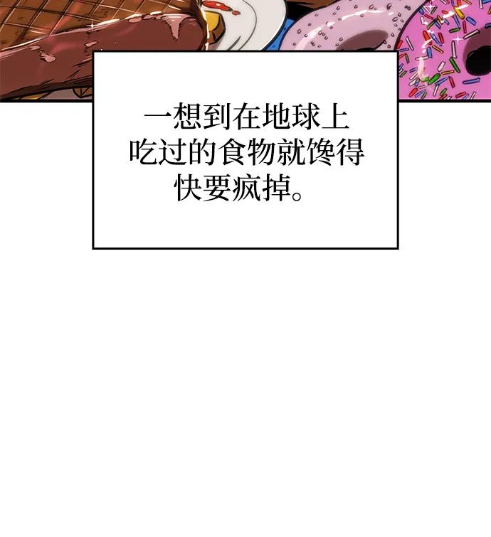 第51话-唯我可见的高塔攻略-goodluck/Sado.(REDICE STUDIO),X-NAME（第7张）