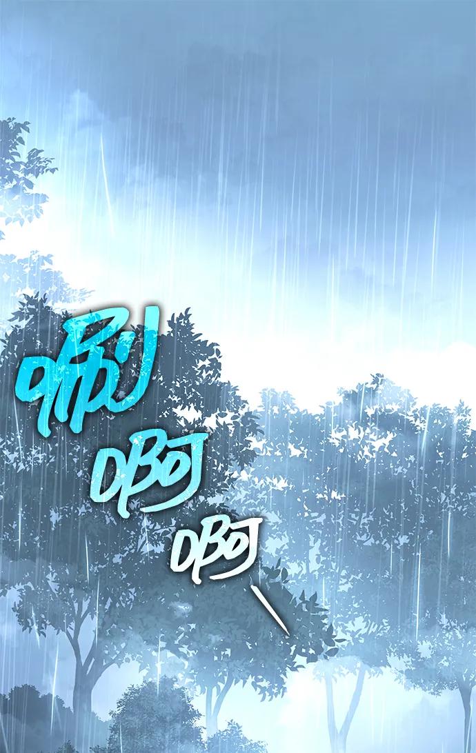 第52话-唯我可见的高塔攻略-goodluck/Sado.(REDICE STUDIO),X-NAME（第2张）