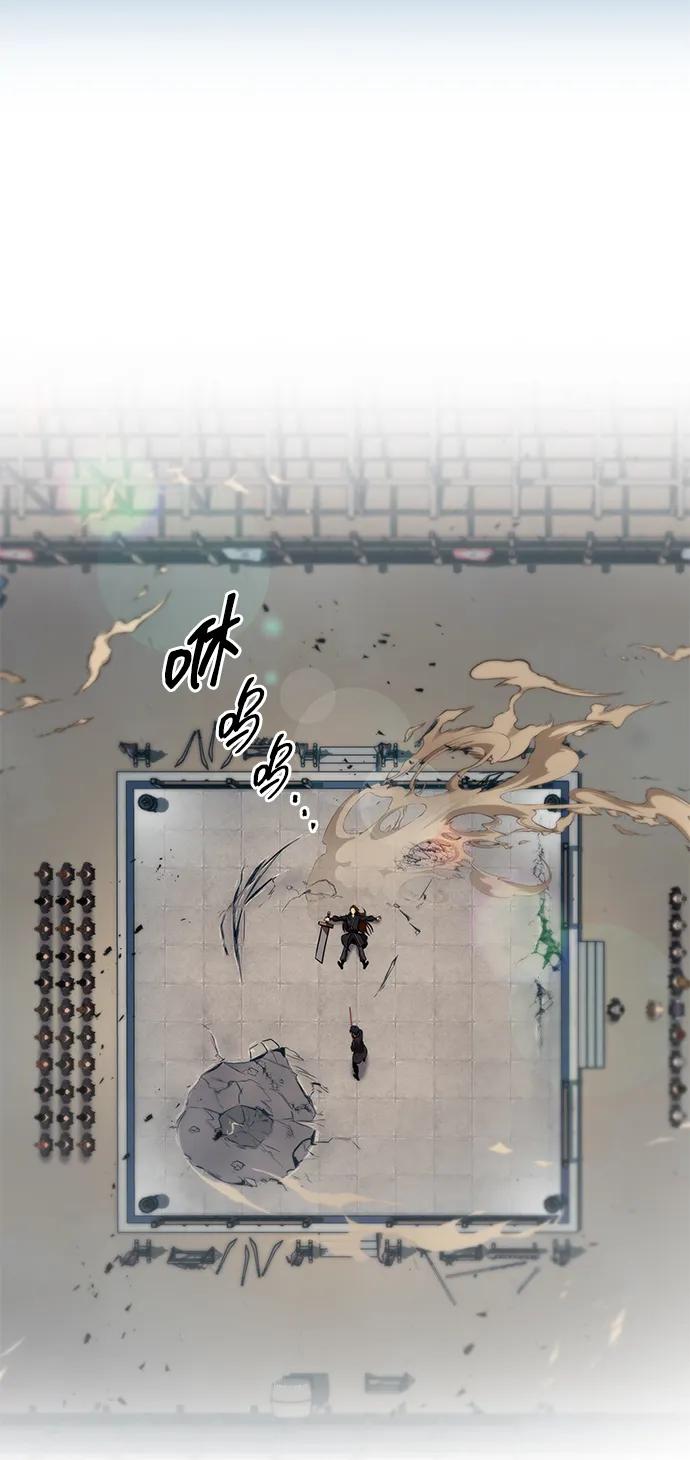 第55话-唯我可见的高塔攻略-goodluck/Sado.(REDICE STUDIO),X-NAME（第2张）