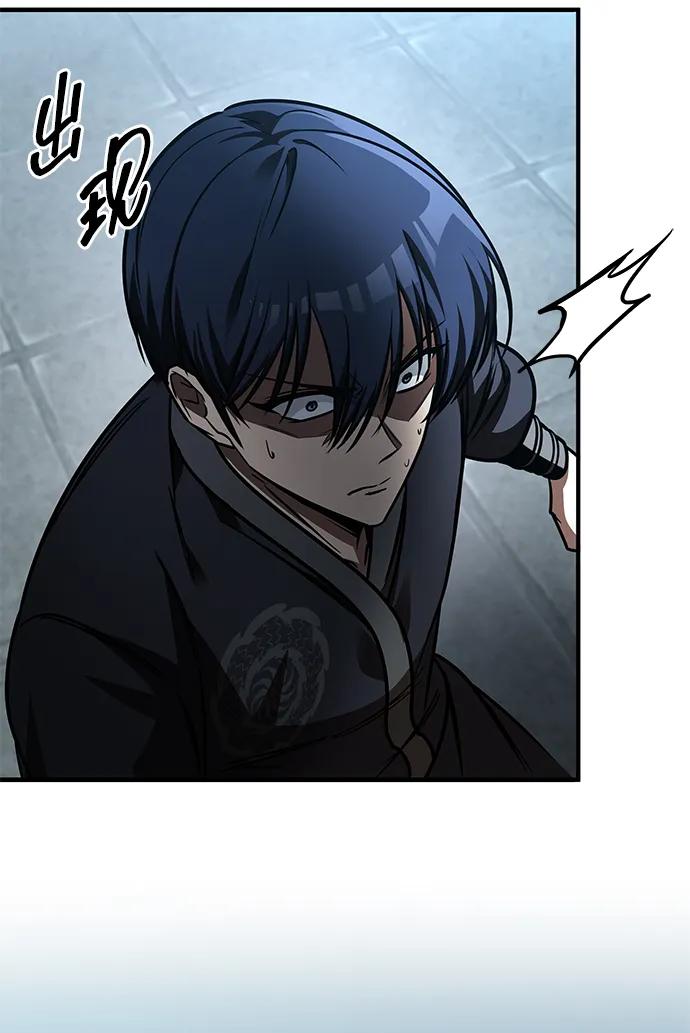 第55话-唯我可见的高塔攻略-goodluck/Sado.(REDICE STUDIO),X-NAME（第18张）