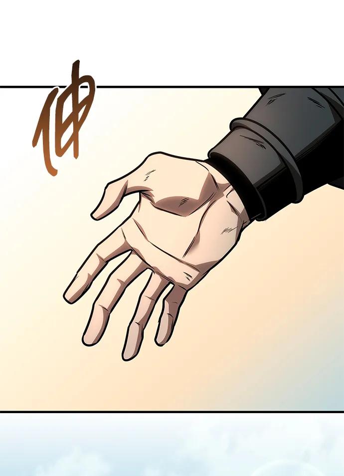 第55话-唯我可见的高塔攻略-goodluck/Sado.(REDICE STUDIO),X-NAME（第8张）