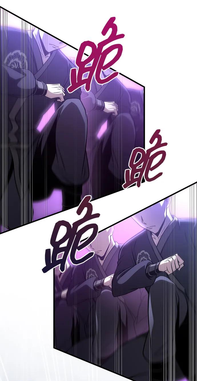 第55话-唯我可见的高塔攻略-goodluck/Sado.(REDICE STUDIO),X-NAME（第23张）
