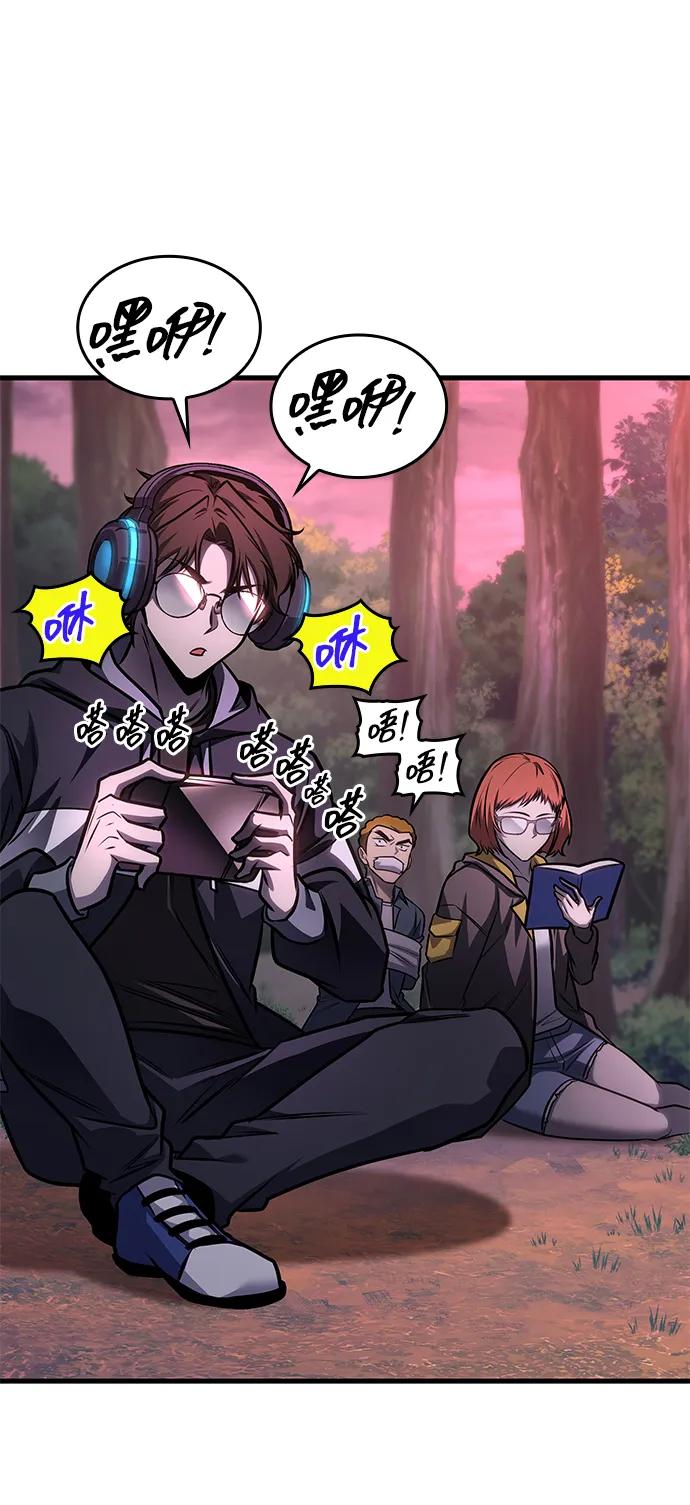第58话-唯我可见的高塔攻略-goodluck/Sado.(REDICE STUDIO),X-NAME（第3张）