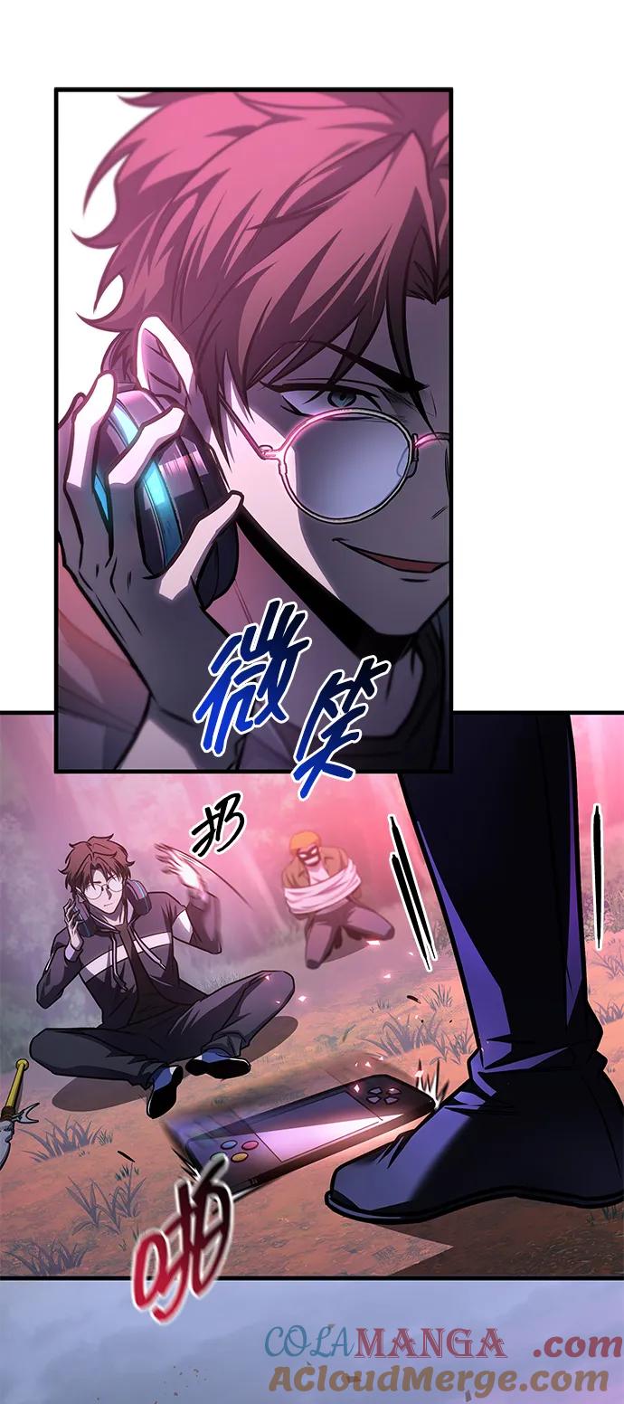 第58话-唯我可见的高塔攻略-goodluck/Sado.(REDICE STUDIO),X-NAME（第5张）