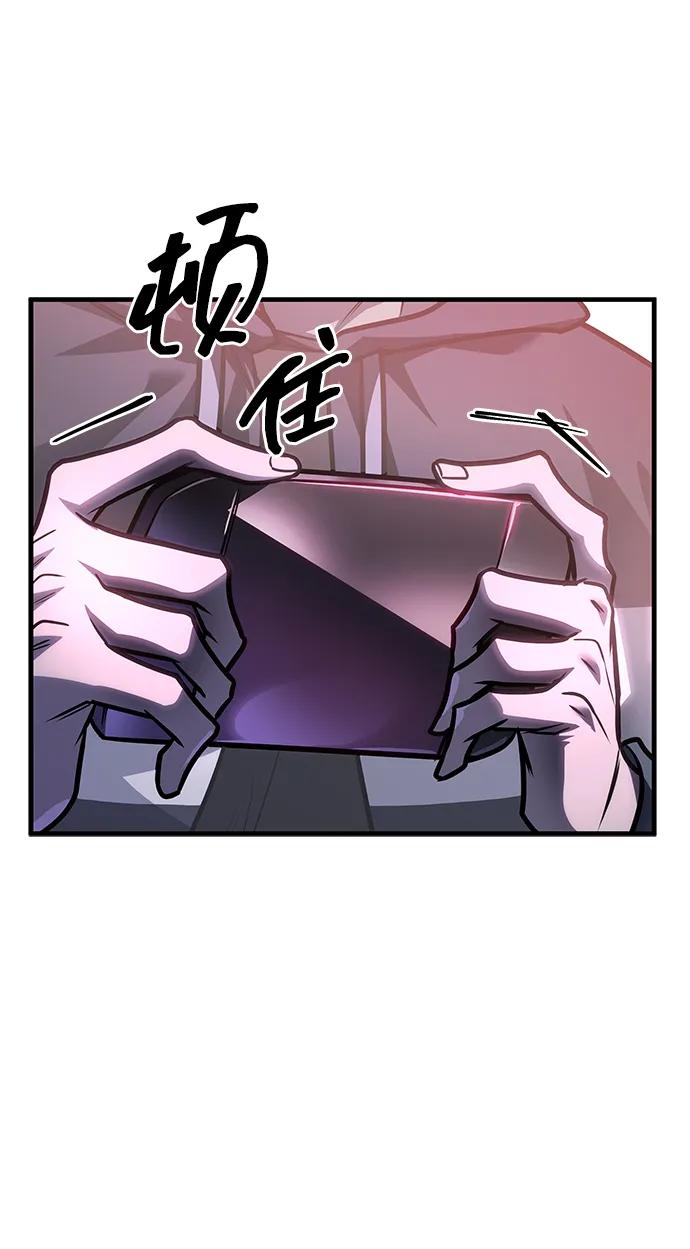 第58话-唯我可见的高塔攻略-goodluck/Sado.(REDICE STUDIO),X-NAME（第4张）