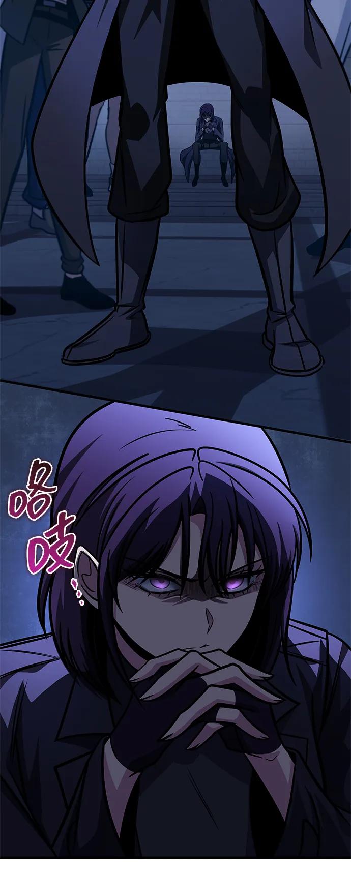 第60话-唯我可见的高塔攻略-goodluck/Sado.(REDICE STUDIO),X-NAME（第8张）