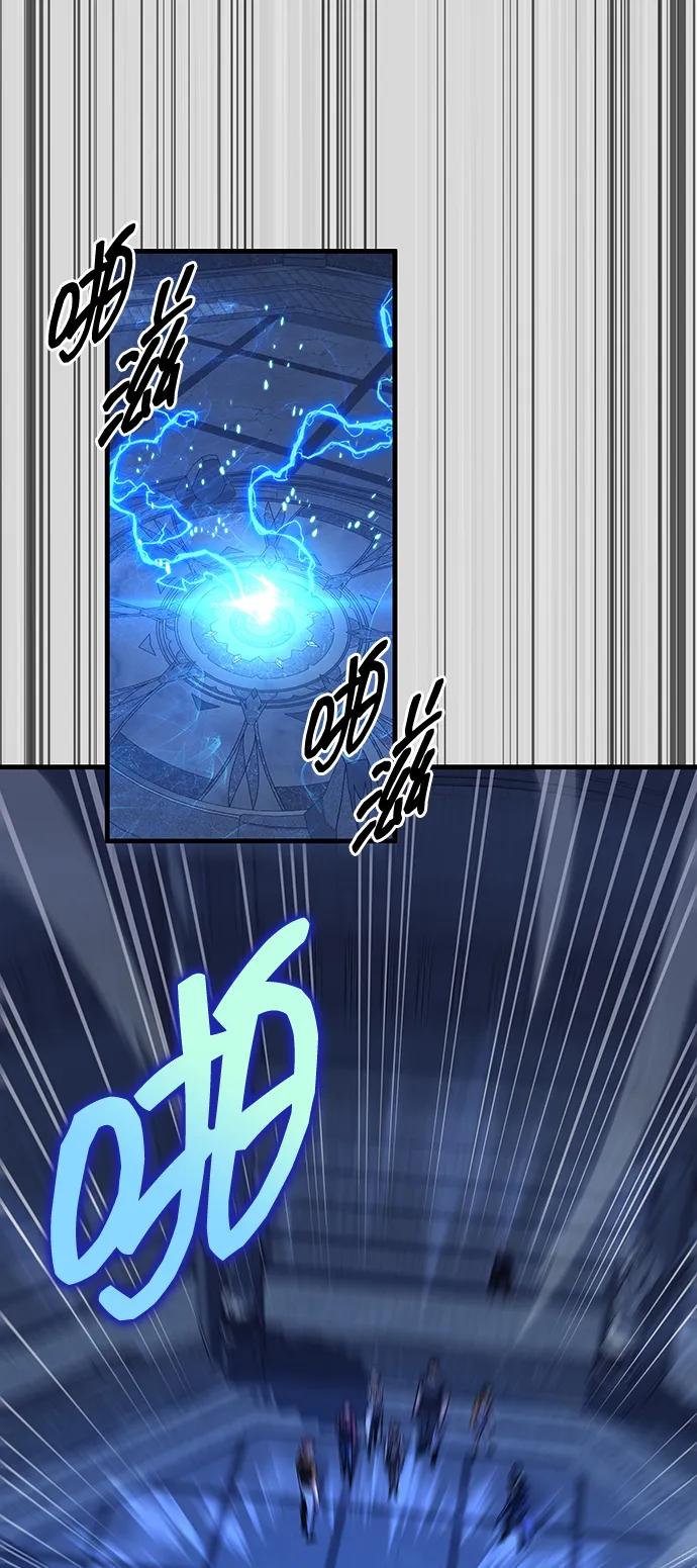 第60话-唯我可见的高塔攻略-goodluck/Sado.(REDICE STUDIO),X-NAME（第3张）