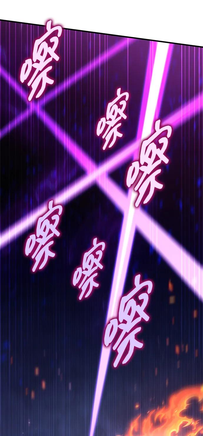 第68话-唯我可见的高塔攻略-goodluck/Sado.(REDICE STUDIO),X-NAME（第35张）