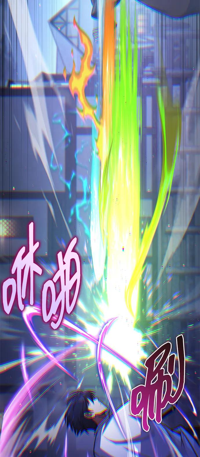 第68话-唯我可见的高塔攻略-goodluck/Sado.(REDICE STUDIO),X-NAME（第32张）