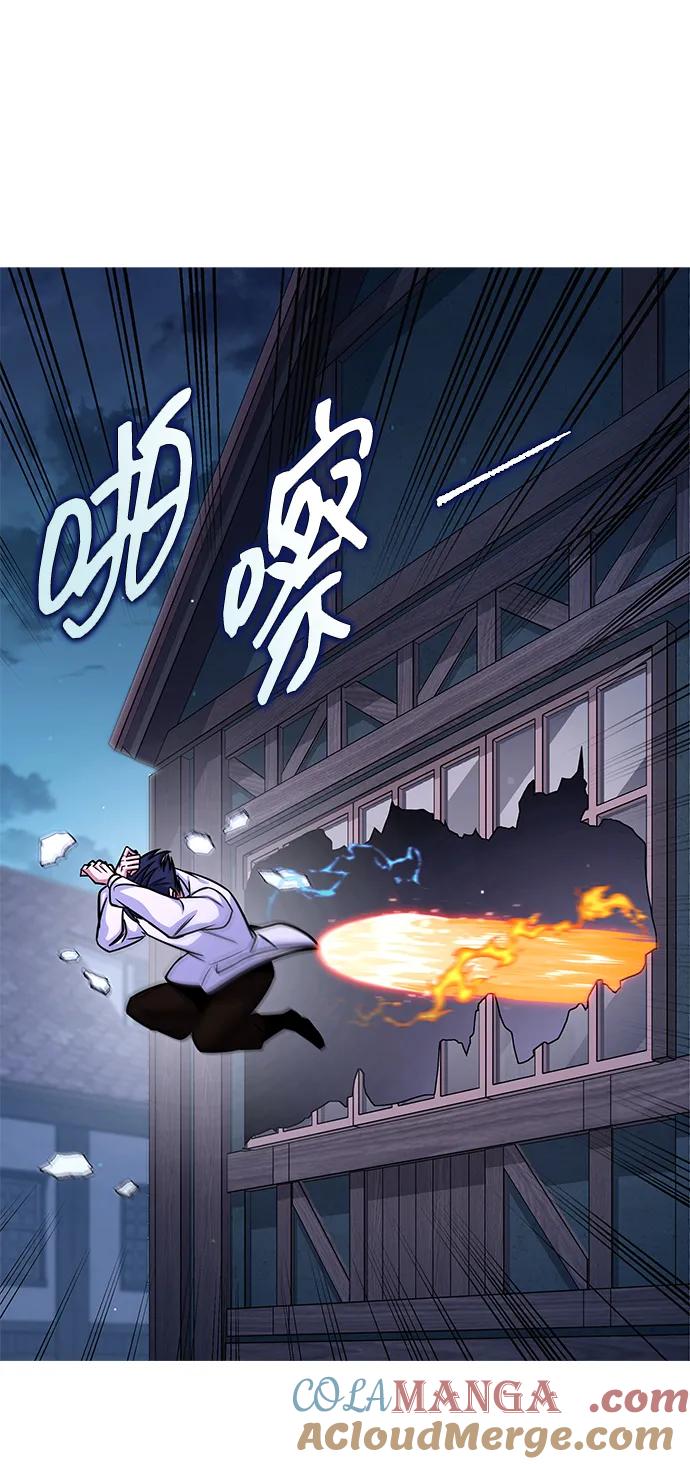 第68话-唯我可见的高塔攻略-goodluck/Sado.(REDICE STUDIO),X-NAME（第17张）