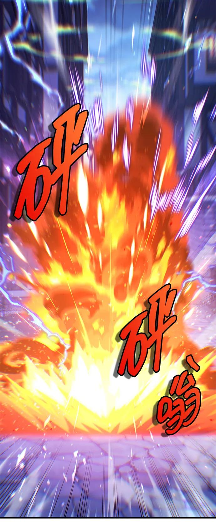 第68话-唯我可见的高塔攻略-goodluck/Sado.(REDICE STUDIO),X-NAME（第26张）