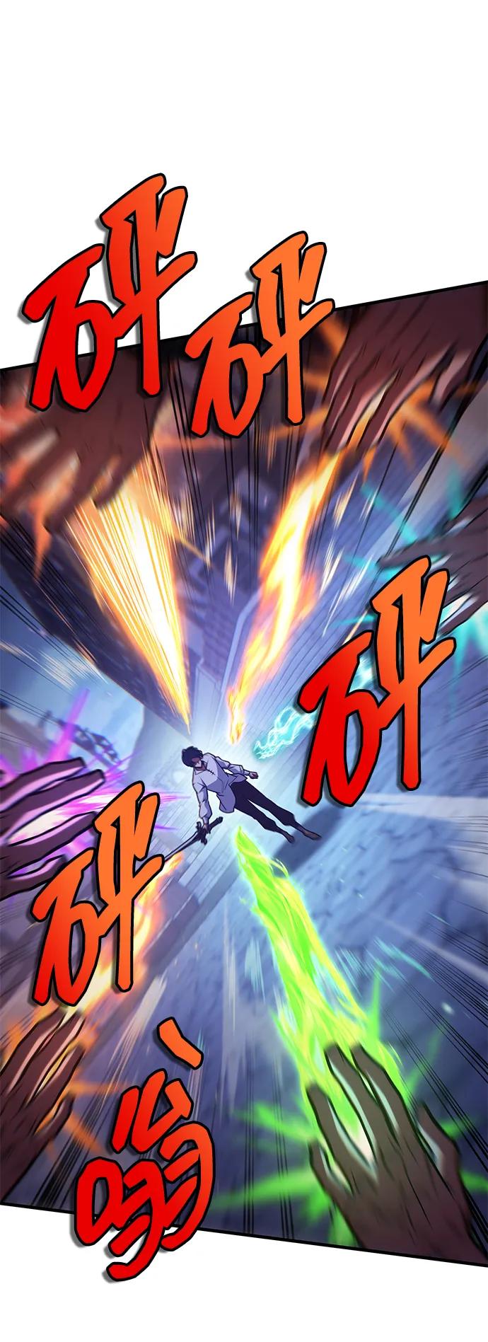 第68话-唯我可见的高塔攻略-goodluck/Sado.(REDICE STUDIO),X-NAME（第34张）