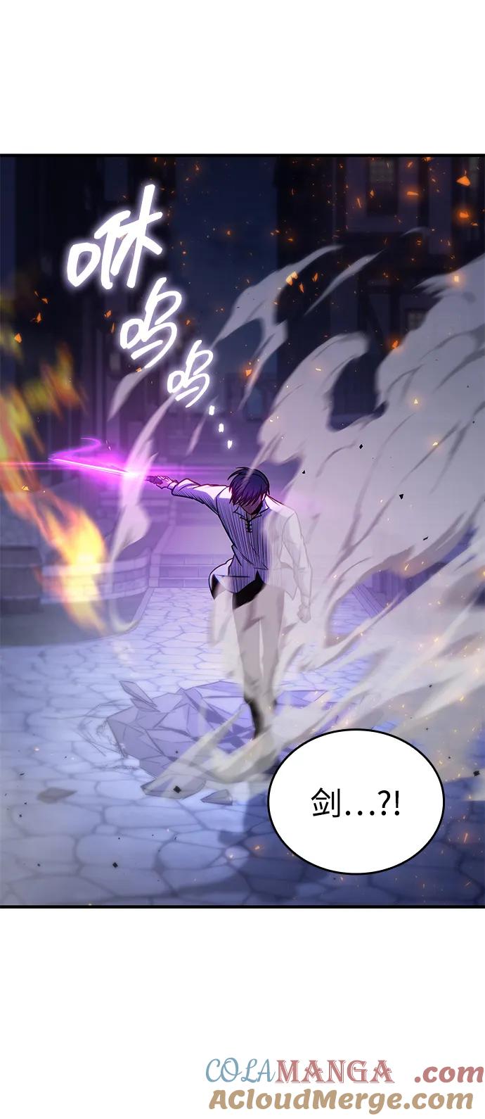 第68话-唯我可见的高塔攻略-goodluck/Sado.(REDICE STUDIO),X-NAME（第29张）